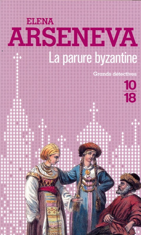 La Parure byzantine